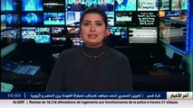 روسيا ستسلم 40 طائرة هيليكوبتر هجومية طراز MI28 NE إلى الجزائر