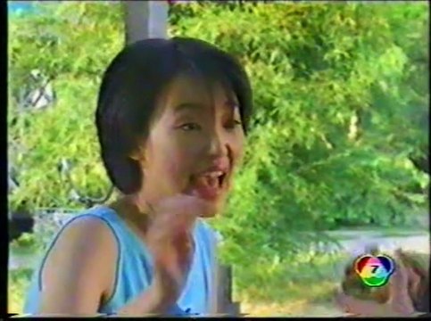 คุณชาย (2542) EP.05 part 1-2