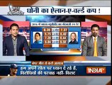 India vs New Zealand, T20 World Cup 2016- Team India Never Win a Match against NZ
