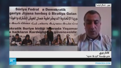 كيف ينظر الأكراد إلى ردود الفعل على إعلان الفيدرالية؟