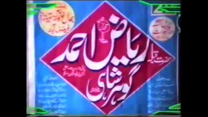 Naat by Syed Qasim Ali Shah