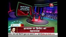 Will Indian Batsmen Edge Over Pakistani Bowlers? Sachin Reply