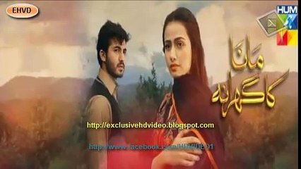 Ishq Bacha Hai Bigra Hua by Nabeel Shaukat Ali OST Mana Ka Gharana, Top Hits Pakistani song 2016