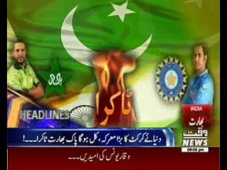 Waqtnews Headlines 09:00 PM 18 March 2016