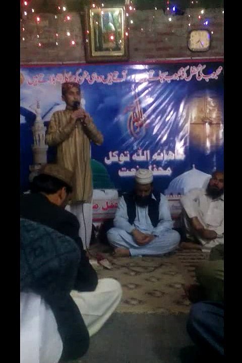 Hazor Meri To Sari Bahar Ap Sy Ha           Allah Tawakal mehfile naat