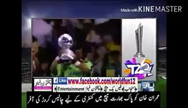 عمران خان کو پاک بھارت میچ میں کمنٹری کے چالیس کروڑ کی انڈیا ٹی وی آفر