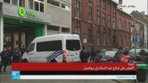 الشرطة البلجيكية تقول إنها ألقت القبض على صلاح عبد السلام