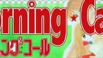 待望のドラマ化！『グッドモーニング・コール』