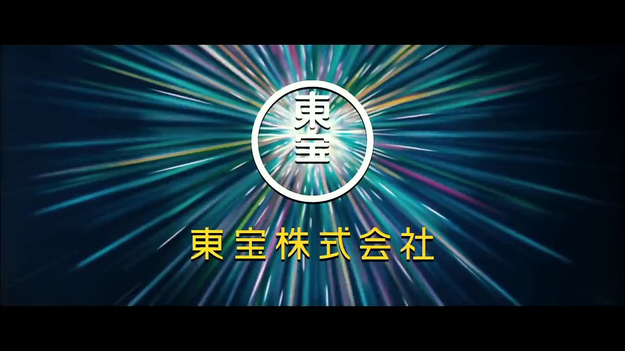 Kiseijuu: Parte 1 trailer