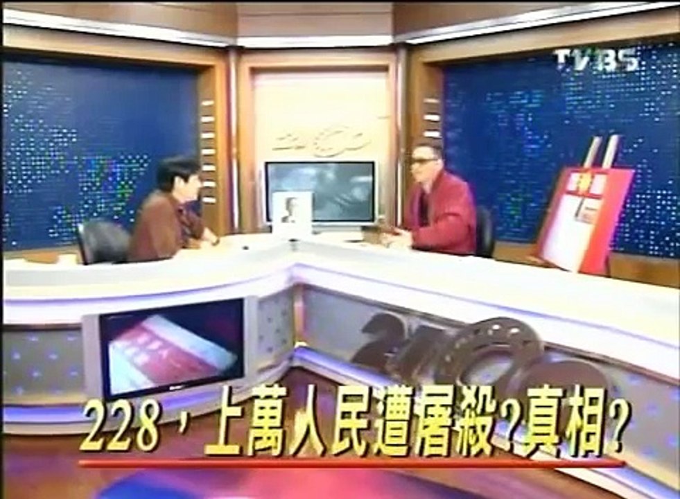 2007.2.27 李敖談論二二八 part D