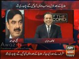 Will Ahsan Iqbal Resign After Pervez Musharraf Case Ending ?? Sheikh Rasheed Response