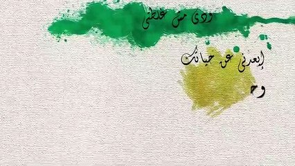 حسين الجسمي - وحشتني دنيتي (حصريا)  2016-HD