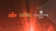 2016 LCK Spring - W10D2: Longzhu Gaming vs CJ Entus Highlights