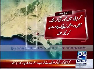 24Breaking- In Karachi Cracker attack on  Rangers checkpoint