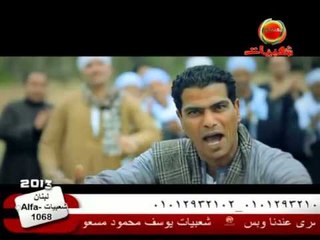 حوده الاسمر وهاني الصعيدي الصعايده وصلو ا 2015