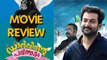 Darvinte Parinamam - Movie Review | Prithviraj Sukumaran, Chemban Vinod, Chandini