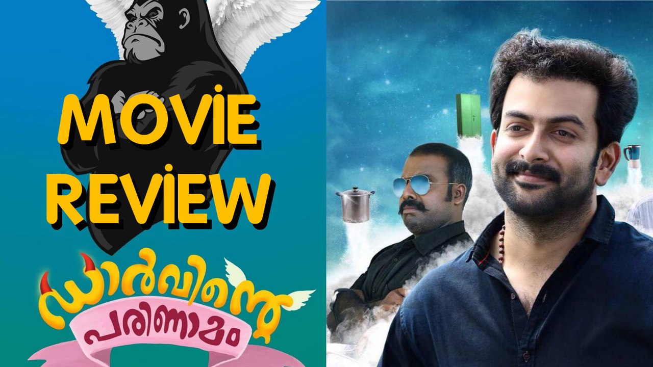 Darvinte Parinamam - Movie Review | Prithviraj Sukumaran, Chemban Vinod ...