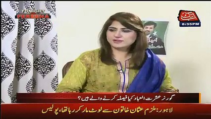 What is Happy Hour? Raza Haroon Replies