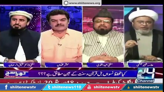 Allama Shabir Measumi Speaking on Nikah-e-Muta (Temporary Marriage) in Program Khara Such