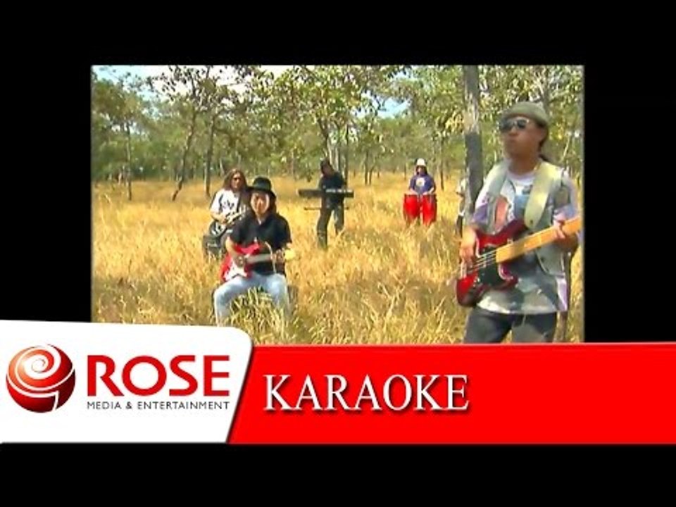 นางหลายใจ - วงคันไถ (KARAOKE)