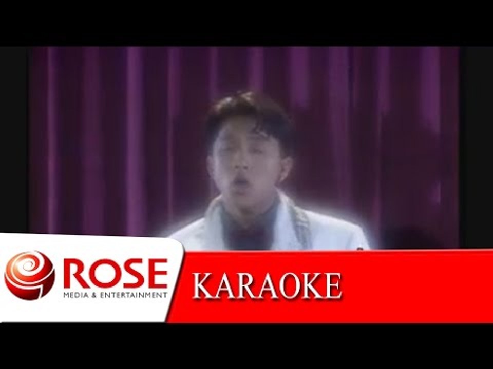 ดวงใจ - เท่ห์ อุเทน พรหมมินทร์  (KARAOKE)