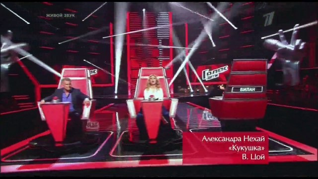 Нехай Александра Кукушка Голос дети 3 Сезон 5 выпуск 18.03.2016 Смотреть онлайн