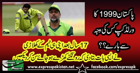 Why Pakistan Lost 99 World Cup Final_ Ijaz Ahmad Shares Inside Info