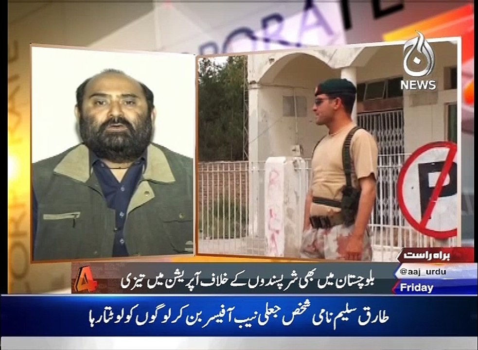 Quetta Law And Order