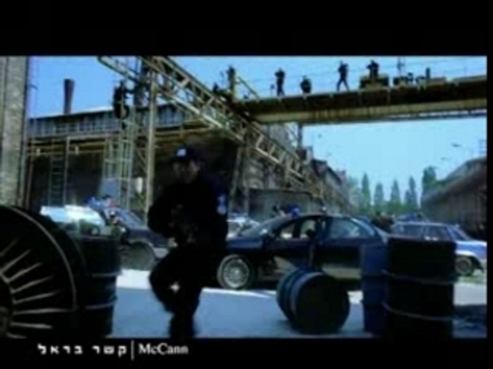 Yes: Cinema [2001] PUBLICIDAD