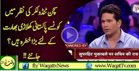 Which Pakistani 3 Players Are Dangerous For India،