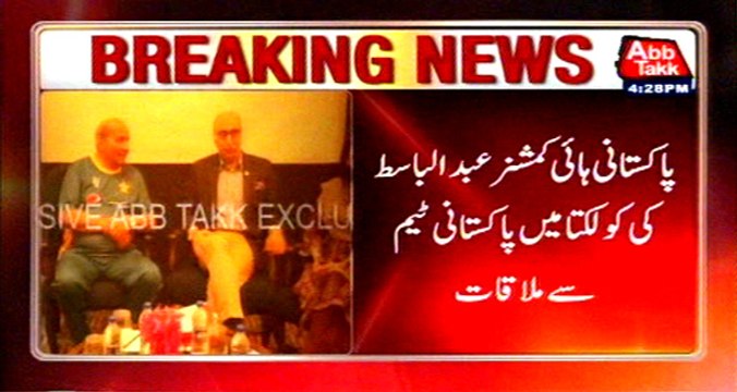 Pakistani High Commissioner Abdul Basit meets Pak cricket team in Kolkata