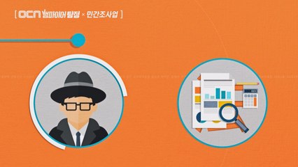 "흥신소? 아니죠! 탐정이지 말입니다!" 탐정의 모든 것을 알려주마