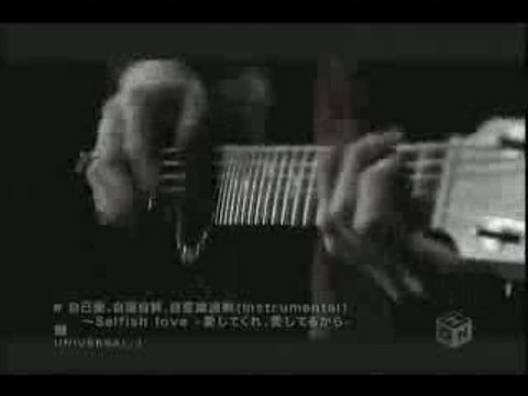 Selfish Love Miyavi PV