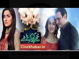 Mujhe Kuch Kehna Hai Drama Title Song OST Geo Tv Cinekhabar -