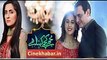 Mujhe Kuch Kehna Hai Drama Title Song OST Geo Tv Cinekhabar -