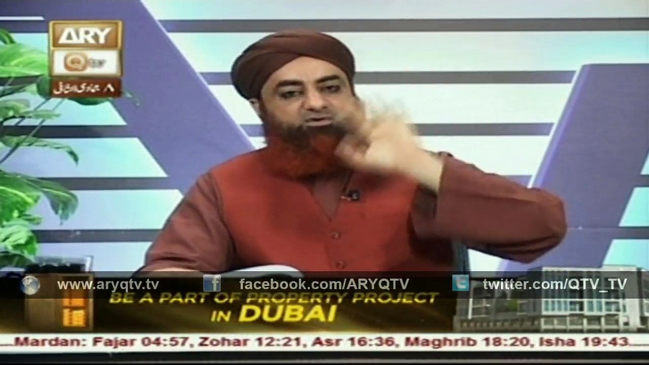 DARS-E-BUKHARI 18th March 2016
