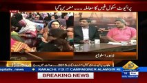 Zanjeer-e-Adal on Capital Tv – 18th March 2016