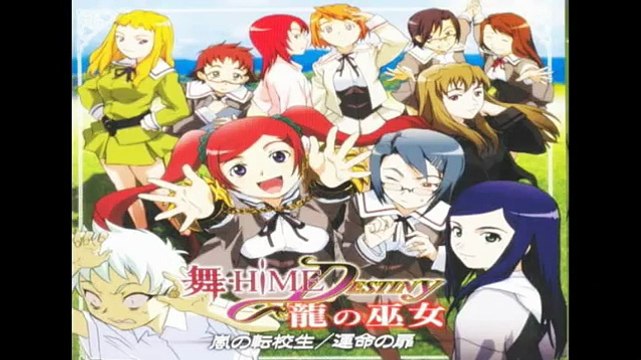 Mai HiME Destiny Drama CD Ryu no Miko Track 04 Mai HiME & The Mai Otome CDs propaganda!