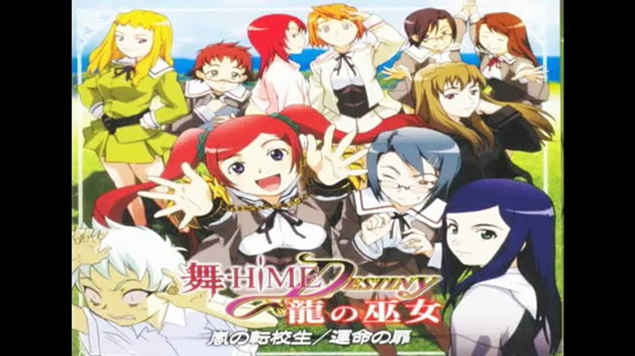 Mai HiME Destiny Drama CD Ryu no Miko Track 04 Mai HiME & The Mai Otome CDs propaganda!