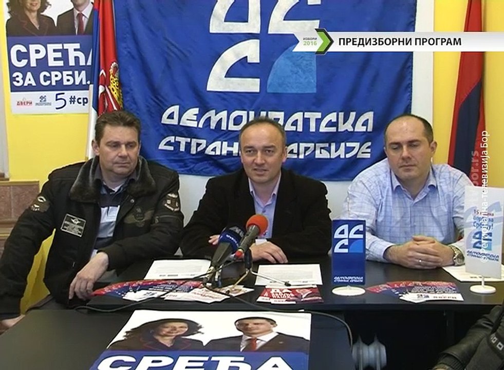 Izbori 2016. (Konferencija DSS,Dveri), 18. mart 2016. (RTV Bor)