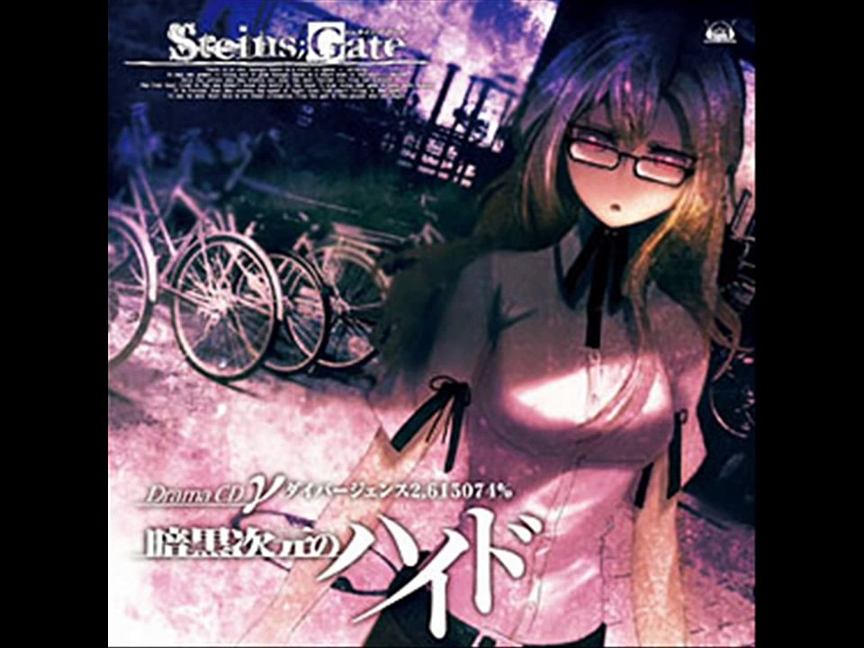 01 Steins;Gate Drama CD Gamma Divergence 01 Day01 17 04
