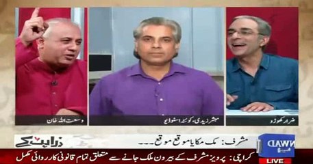Wasutullah Calls PTI as Umpire Ki Ungli Wali Party, Zarrar Khuhro Makes Fun of Faisal Vawda on Musharraf Issue