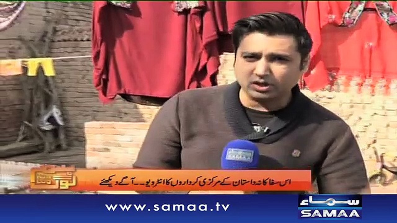 Behen Ko Qatl - Hum Log - 18 March 2016