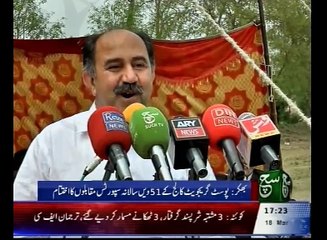 Regional News Bulletin 05pm March 18, 2016 - Such TV