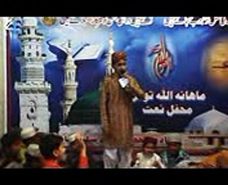 Aa Jao Aqa AAJao Ma  Ghar Non      Allah Tawakal Mehfil Naat