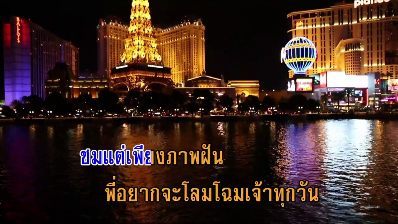 จันทร์โลม - ธานินทร์ อินทรเทพ (KARAOKE)