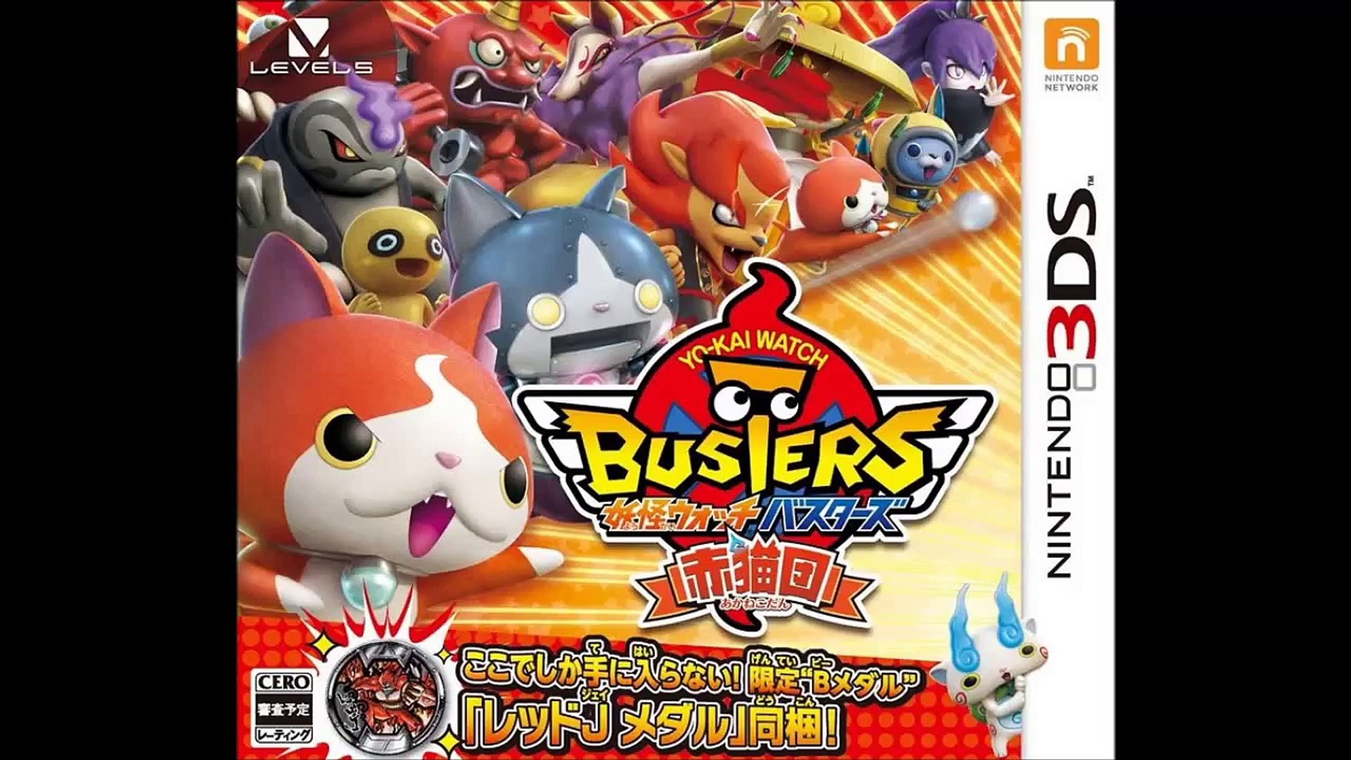 Yo Kai Watch Busters Akanekodan N3ds Download Rom Jpn Dailymotion Video