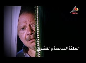 مسلسل  عباس الابيض – الحلقة السادسة والعشرون | abaas al abyad  Series HD – Episode 26
