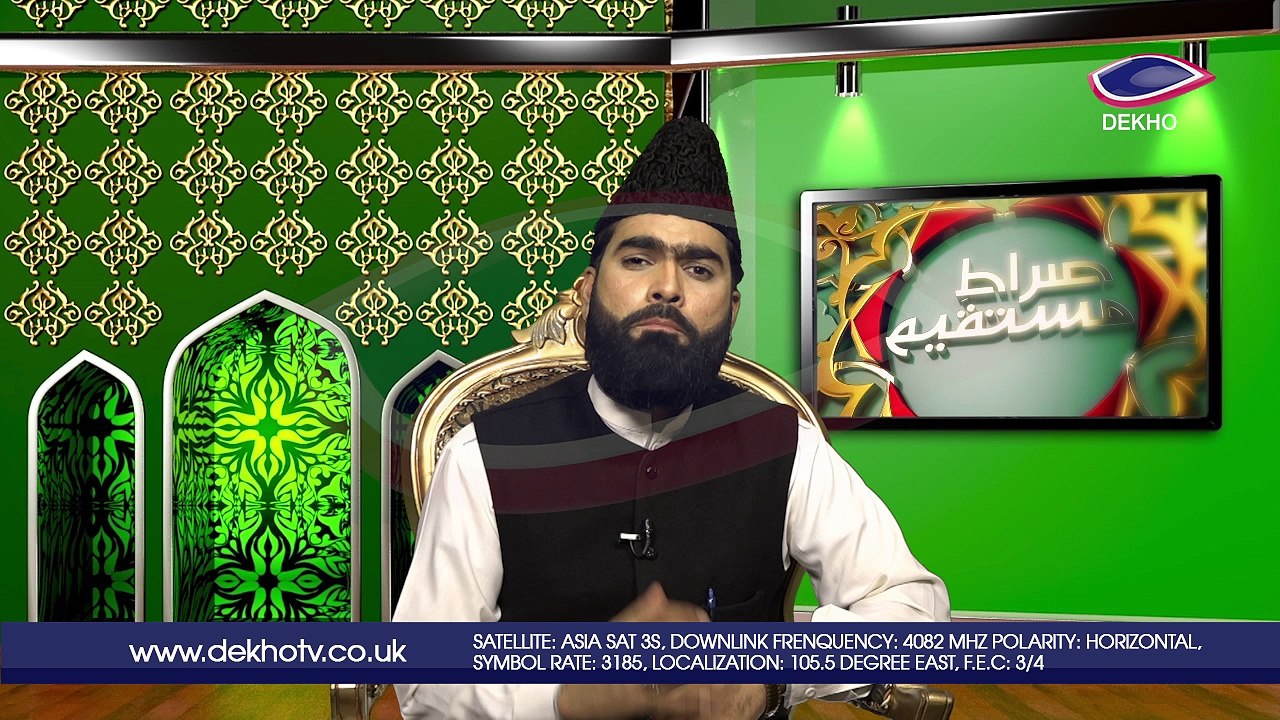DEKHO TELEVISION | Sirat-e-Mustaqeem | EP007 | Part 003