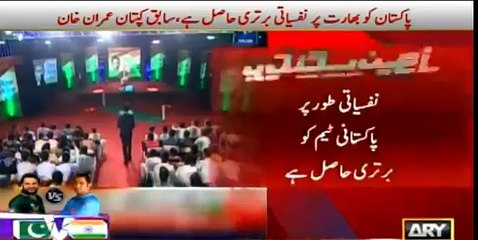 Pakistan never won against India in World cup - Watch Imran Khan's reply